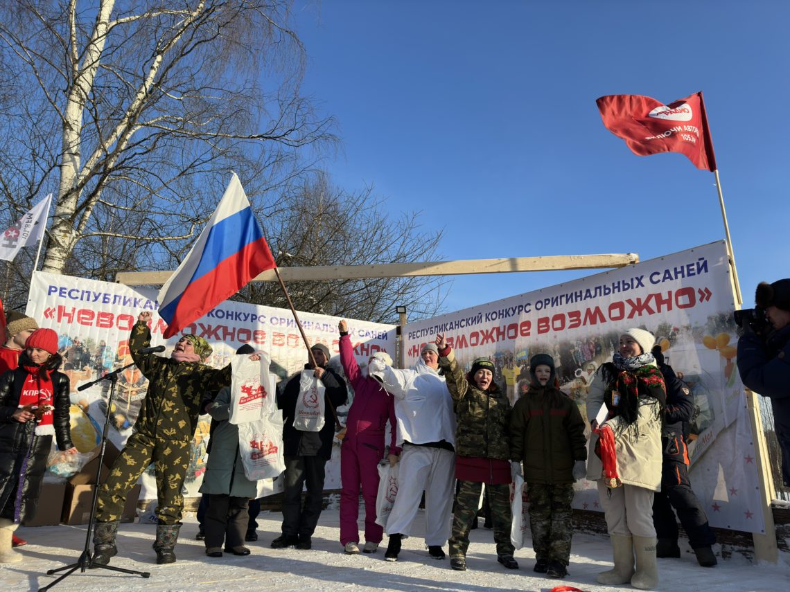 Конкурс — КПРФ Марий Эл